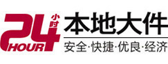 桂阳大件起重吊车出租有限公司 